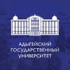 АГУ