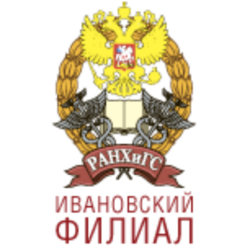 Студенческие работы РАНХиГС в г. Иваново Учебные материалы РАНХиГС в г. Иваново