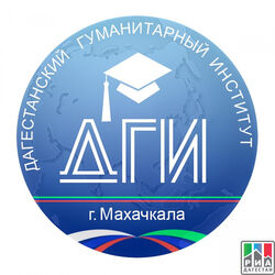 Студенческие работы ДагГИ Учебные материалы ДагГИ