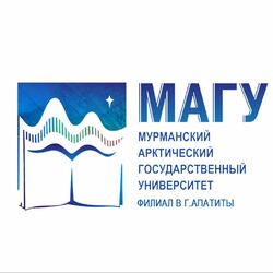 Студенческие работы МАГУ в г. Апатиты Учебные материалы МАГУ в г. Апатиты