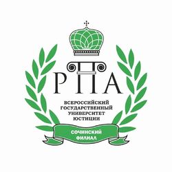 Студенческие работы ВГУЮ в г. Сочи Учебные материалы ВГУЮ в г. Сочи