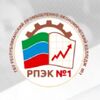 ГБПОУ РД
