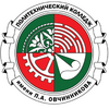 ГБПОУ ПК им. П.А. Овчинникова