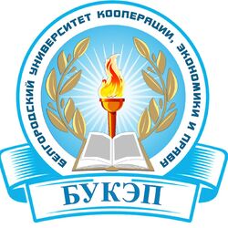 Студенческие работы БУКЭП Учебные материалы БУКЭП
