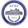 АГПУ