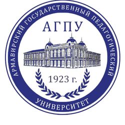 Студенческие работы АГПУ Учебные материалы АГПУ