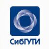 СибГУТИ