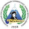 КамГУ им. Беринга