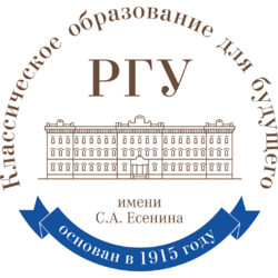 Студенческие работы РГУ им. Есенина Учебные материалы РГУ им. Есенина