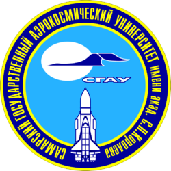 Студенческие работы СГАУ им. Королёва Учебные материалы СГАУ им. Королёва