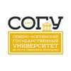 СОГУ им. Хетагурова