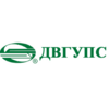 ДВГУПС