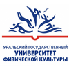 УралГУФК