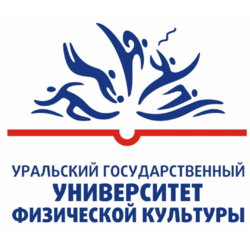 Студенческие работы УралГУФК Учебные материалы УралГУФК