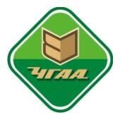 Студенческие работы ЧГАА Учебные материалы ЧГАА