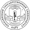СахГУ