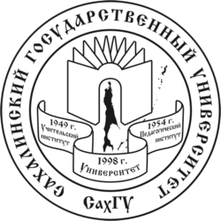Студенческие работы СахГУ Учебные материалы СахГУ