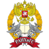 РАНХиГС