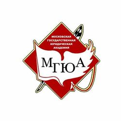 Студенческие работы МГЮА Учебные материалы МГЮА