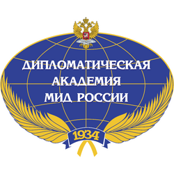 1 готовых студенческих работ ДА МИД РФ автора cetaloxx