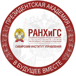 Студенческие работы СИУ РАНХиГС Учебные материалы СИУ РАНХиГС