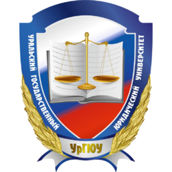 Студенческие работы УрГЮУ Учебные материалы УрГЮУ