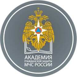 Студенческие работы АГЗ МЧС России Учебные материалы АГЗ МЧС России
