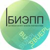 БИЭПП