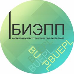 Студенческие работы БИЭПП Учебные материалы БИЭПП