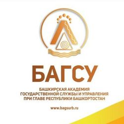 Студенческие работы БАГСУ Учебные материалы БАГСУ