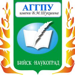 Студенческие работы АГАО Учебные материалы АГАО