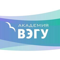 Студенческие работы Академия ВЭГУ Учебные материалы Академия ВЭГУ