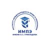 ИМПЭ