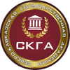 СКГА