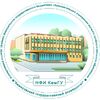 КемГУ в г. Новокузнецк
