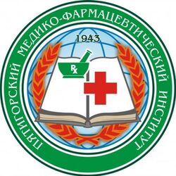 Студенческие работы ВолгГМУ в г. Пятигорск Учебные материалы ВолгГМУ в г. Пятигорск