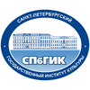 СПбГИК