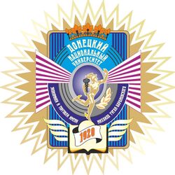 Студенческие работы ДонНУЭТ Учебные материалы ДонНУЭТ