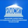 ИМСИТ