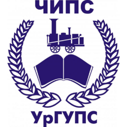 Студенческие работы УрГУПС в г. Челябинск Учебные материалы УрГУПС в г. Челябинск