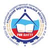 АлтГТУ в г. Рубцовск