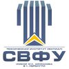 СВФУ в г. Нерюнгри