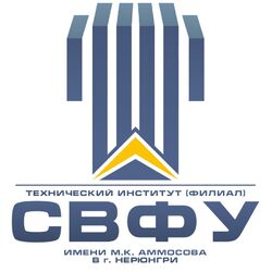 Студенческие работы СВФУ в г. Нерюнгри Учебные материалы СВФУ в г. Нерюнгри