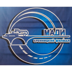 Студенческие работы МАДИ в г. Бронницы Учебные материалы МАДИ в г. Бронницы