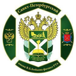 Студенческие работы РТА в г. Санкт-Петербург Учебные материалы РТА в г. Санкт-Петербург