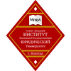 МГЮА в г. Вологда