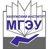 МГЭУ в г. Калуга