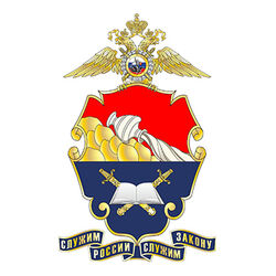 Студенческие работы ВИ МВД России Учебные материалы ВИ МВД России