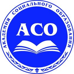 Студенческие работы АСО Учебные материалы АСО