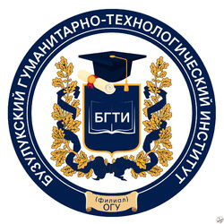 Студенческие работы ОГУ в г. Бузулук Учебные материалы ОГУ в г. Бузулук